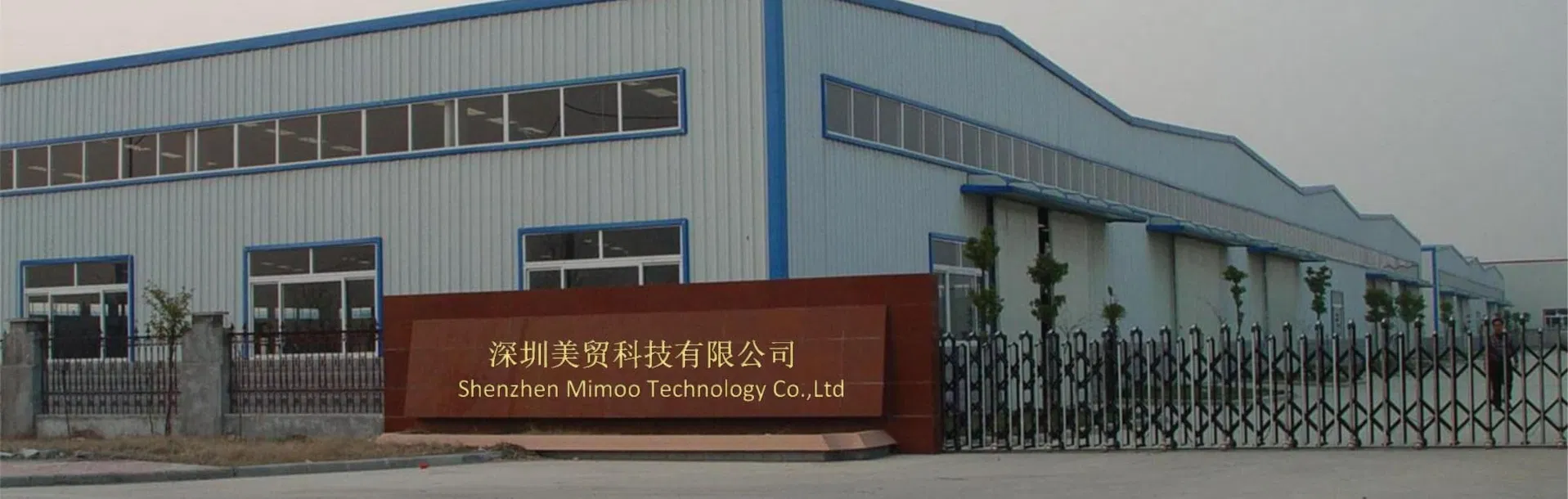 Factory Production Line