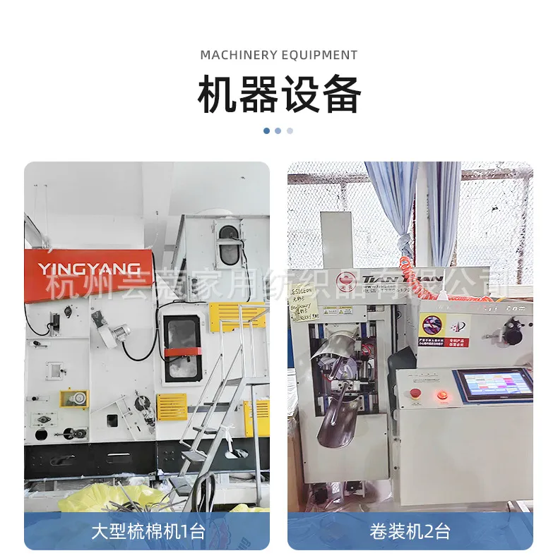 Weighted Blanket Detail 5