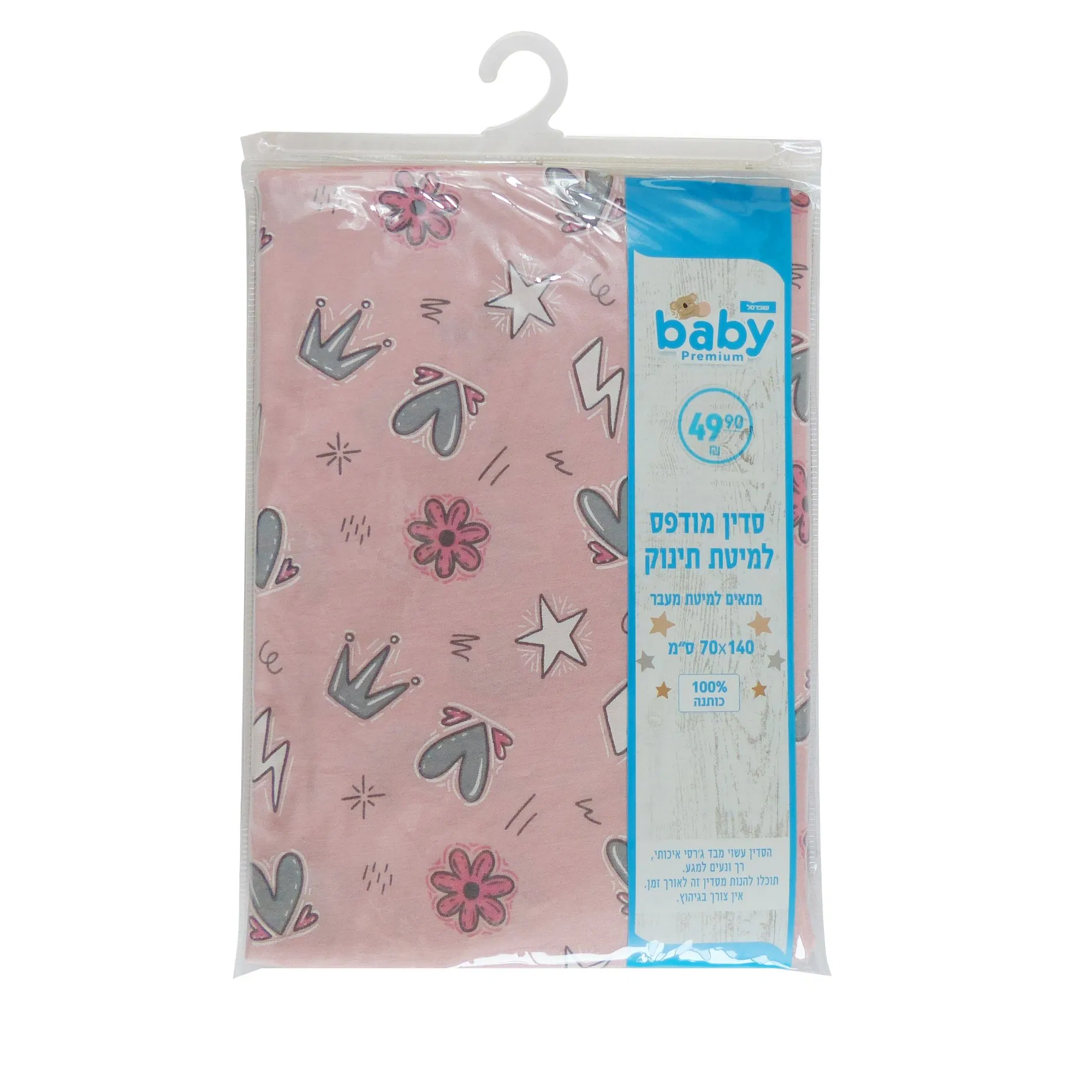 Soft and Breathable 100% Cotton Muslin Printed Crib Fitted Sheet Baby Fitted Sheet Manufacturer