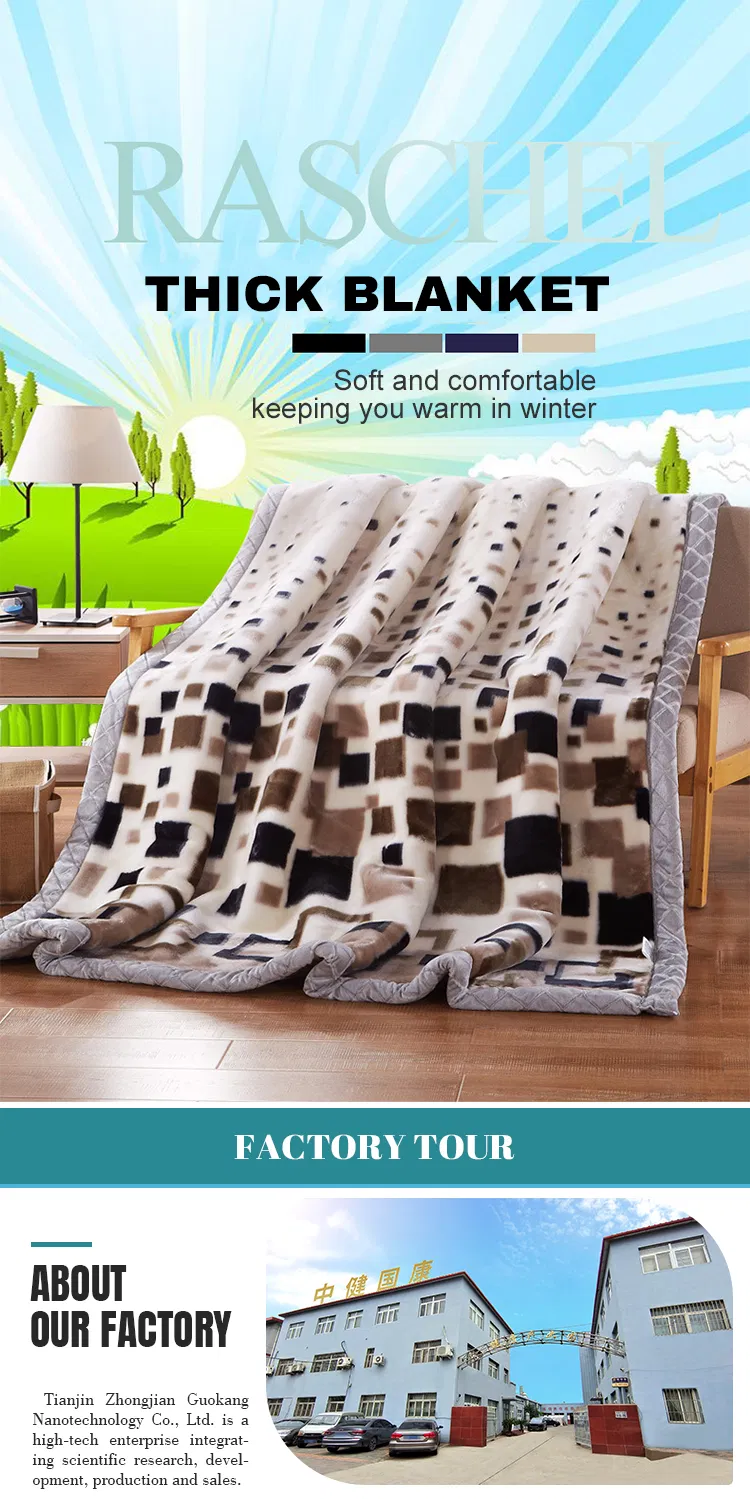 Throw Blanket Detail 1