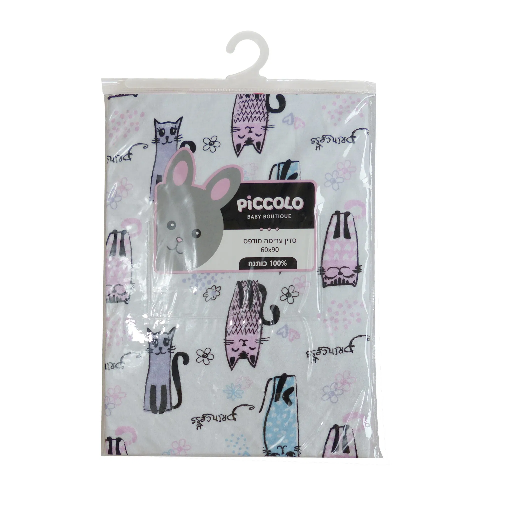 Soft and Breathable 100% Cotton Muslin Printed Crib Fitted Sheet Baby Fitted Sheet Manufacturer