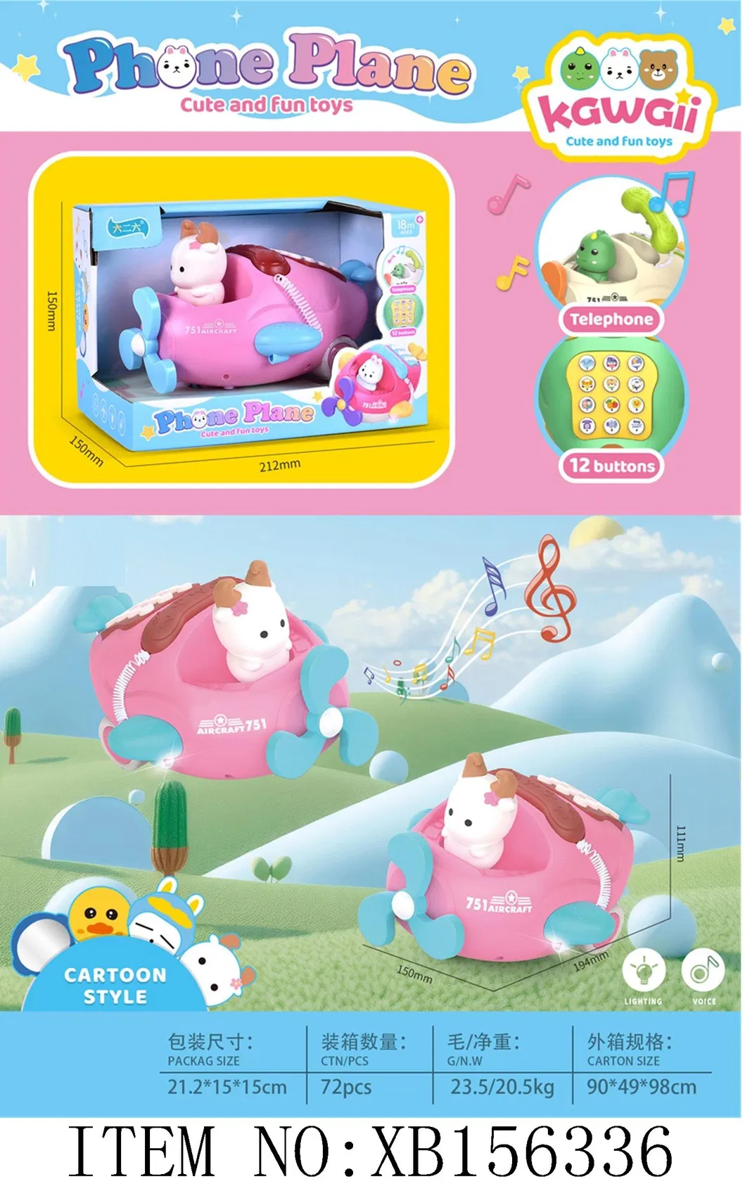 Detalhe do Brinquedo 7