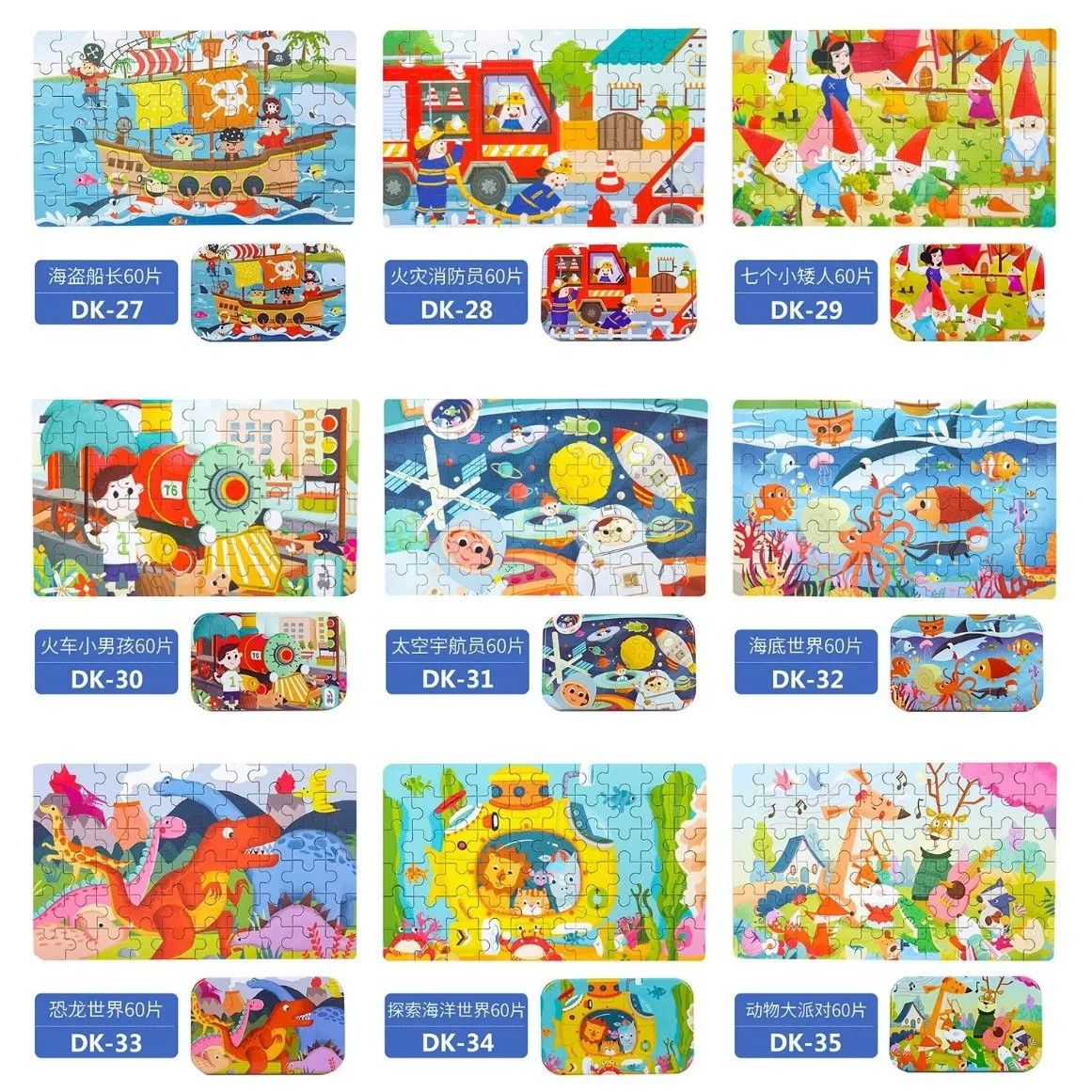 Novas Peças Quentes 60 Quebra-Cabeças de Madeira para Crianças Brinquedos de Animais de Desenho Animado Veículo Jigsaw Brinquedo Educativo para Bebês Presente de Natal para Crianças