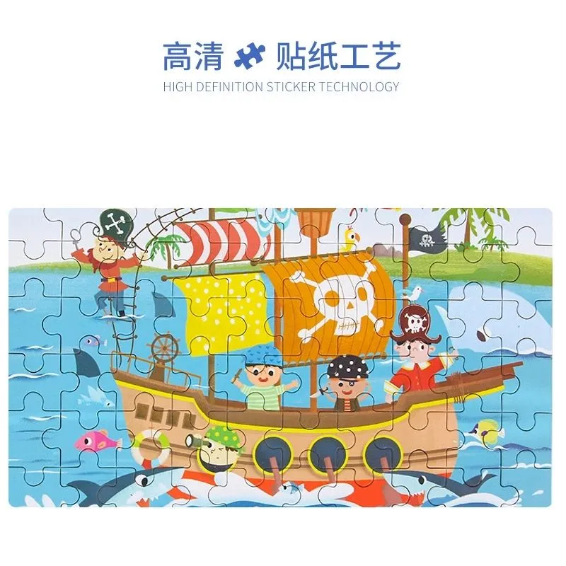 Puzzle 6