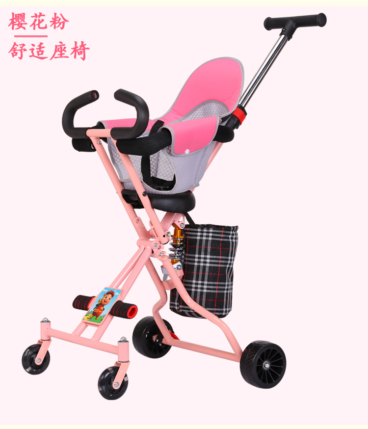 Venda Quente Personalizada Luxuosa Leve Melhores Qualidades Carrinhos de Bebê Brinquedo de Bicicleta BS-30
