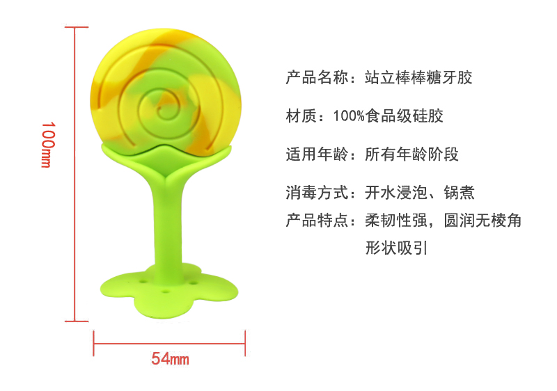 Chupetas de Silicone em Forma de Pirulito Personalizadas para Bebês Livre de BPA