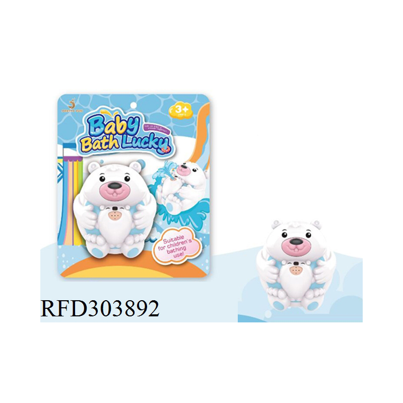 Brinquedo Elétrico de Banho para Bebês em Plástico Educativo com Forma de Urso