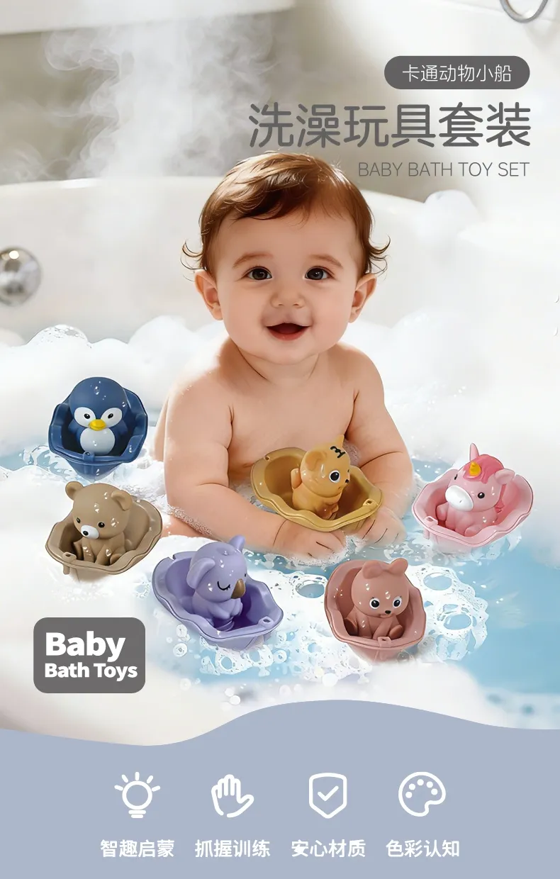 Brinquedos de Banho