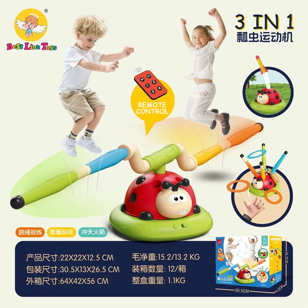 Baby Bath Toy 1