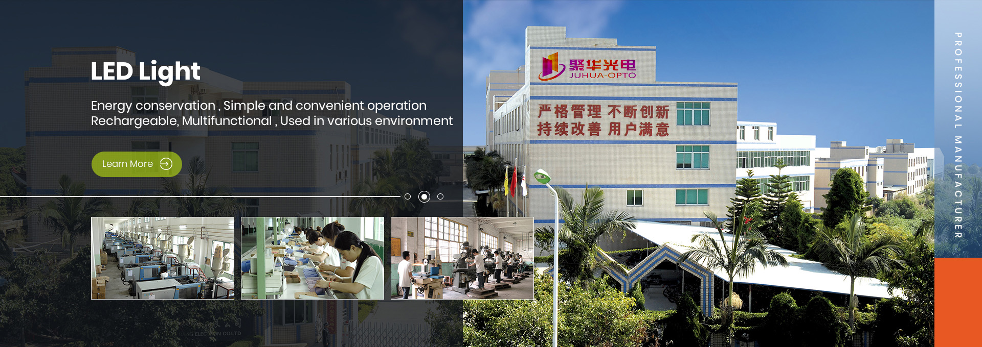 Juhua LED headlights and emergency lights production line