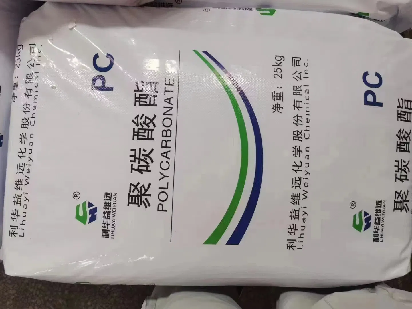 Factory Price Polycarbonate/ Polycarbonate PC Plastic Granules for Plastic Bottle Manufacturer