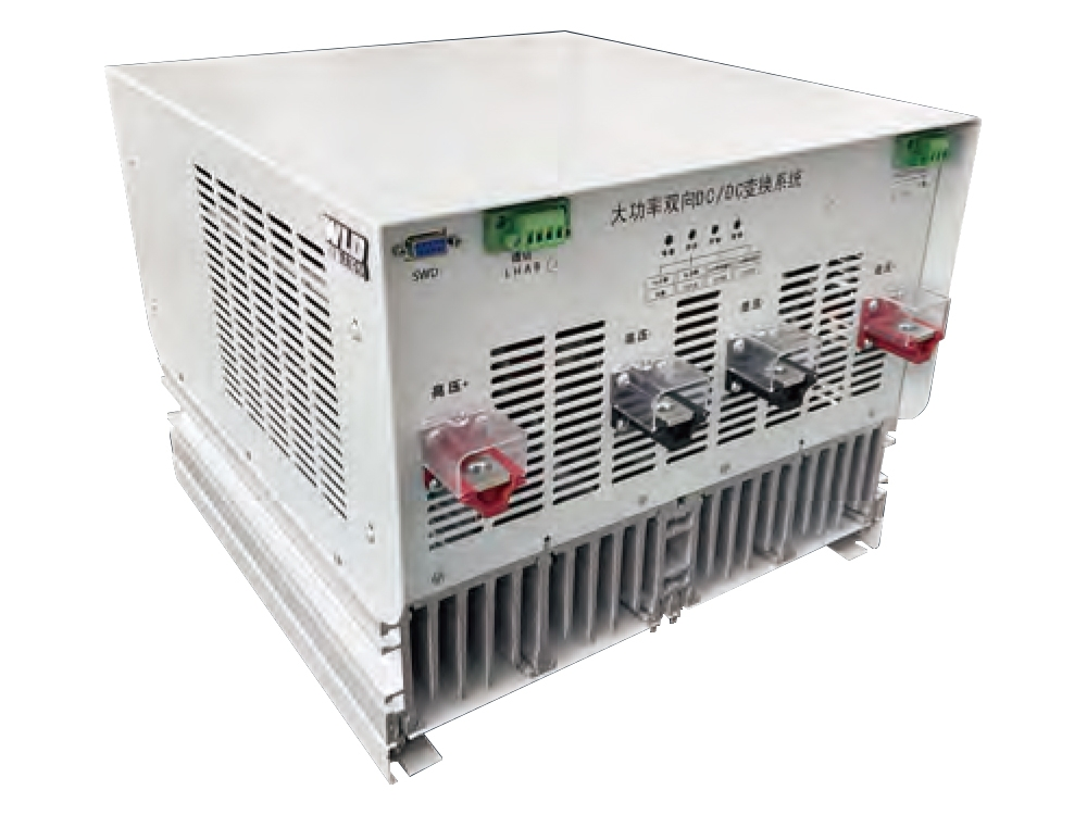 Sic Series of DC/DC Converter /for Cascading Utilization of Retire Batteries and AC-DC Hybrid Microgrid, and Energy Storage System, DC/DC Converter with Af