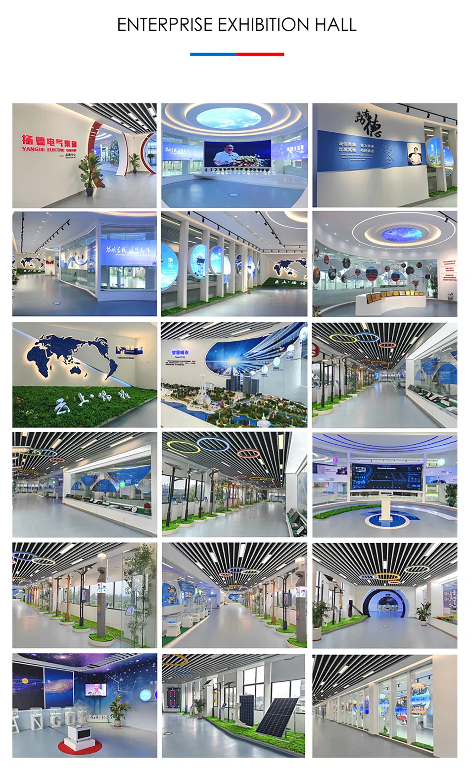 Exhibition Hall 1