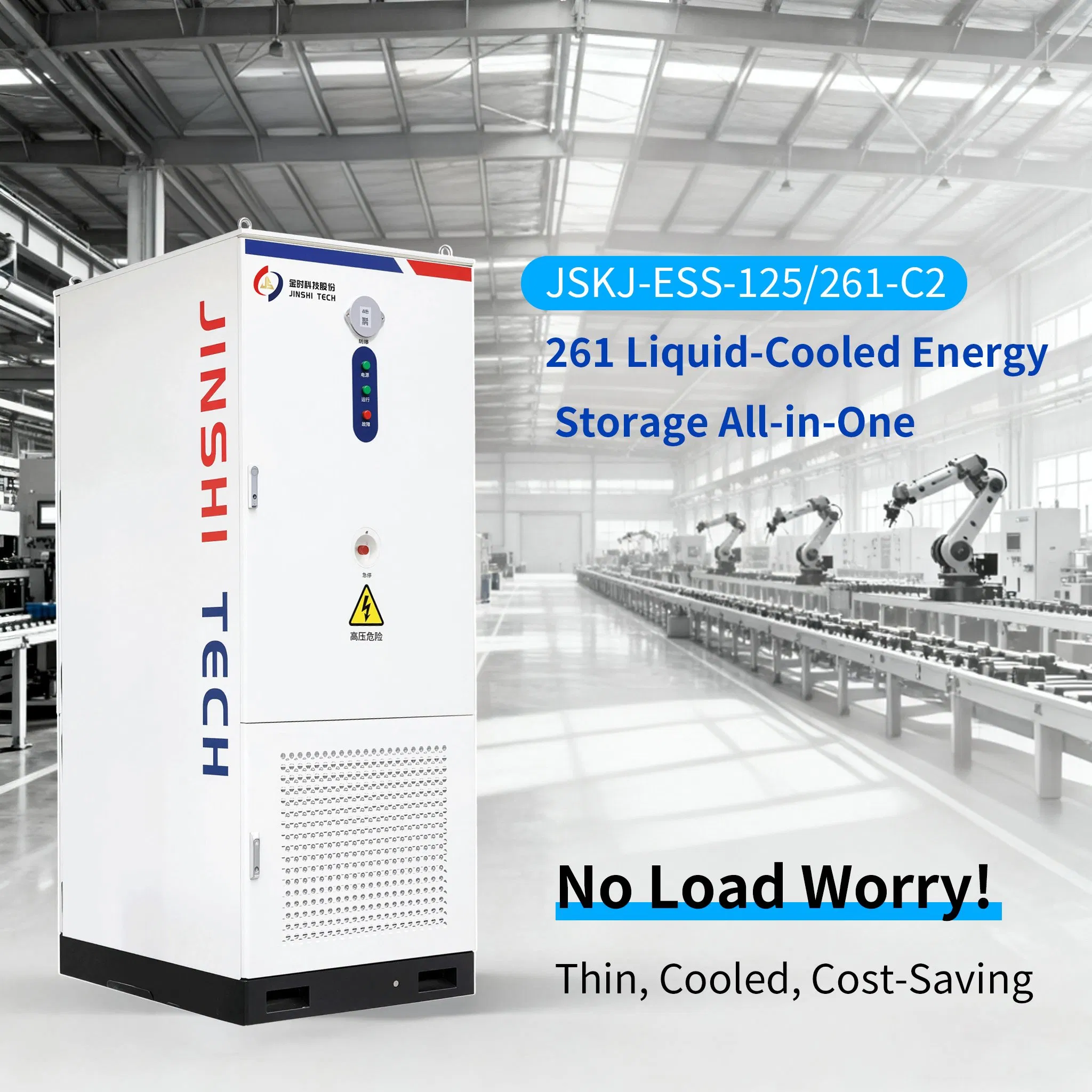OEM ODM 125kw Intelligent Distributed Liquid Cooling Integrated and off Grid Outdoor Cabinet Energy Storage System Solution