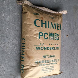 High Light Transmission Virgin Plastic Granules Polycarbonate PC Granules