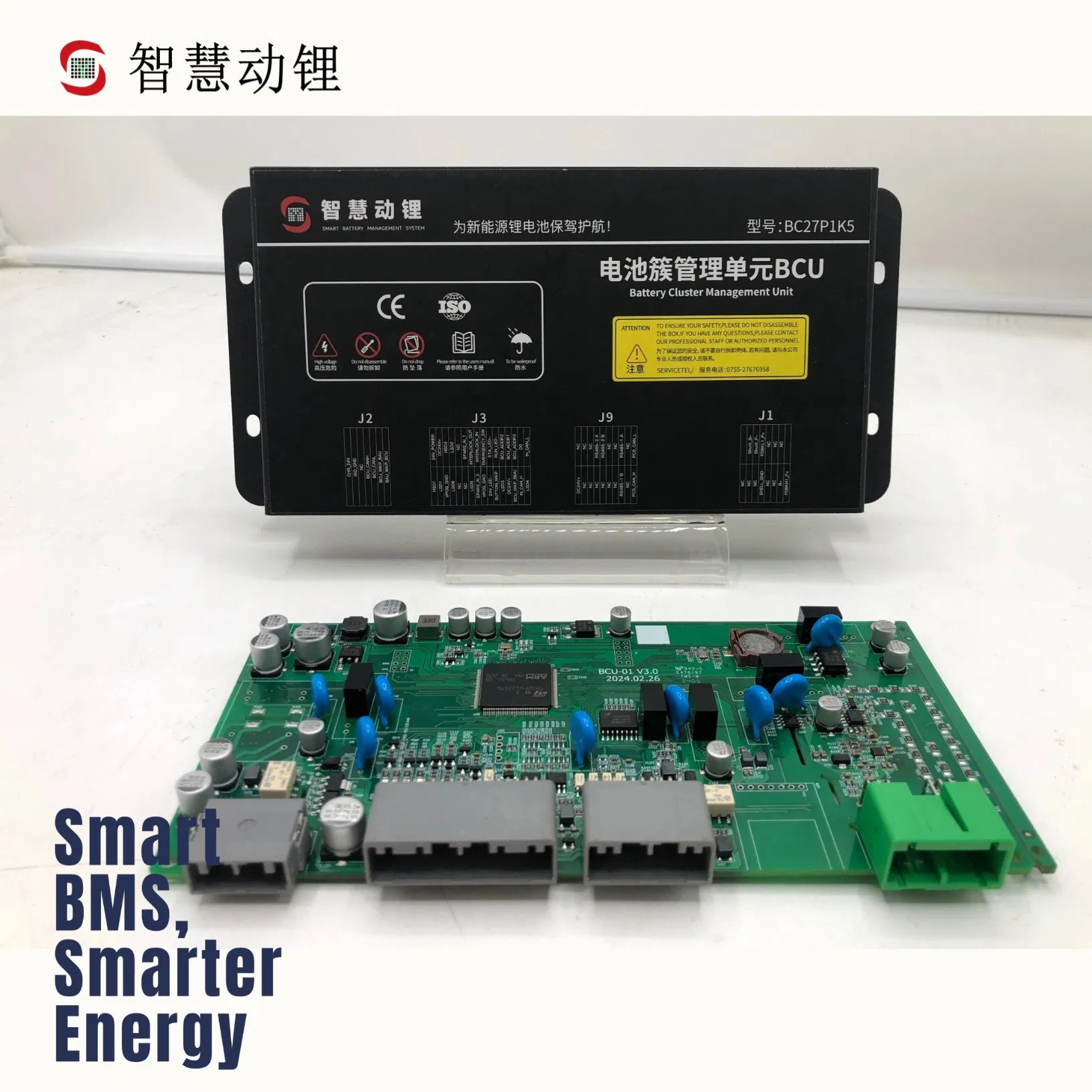 Customized 300A High Voltage LiFePO4 Battery Energy Storage System Smart BMS for Solar System