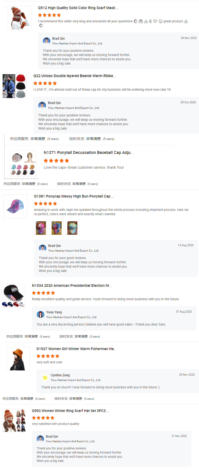 Customer Evaluation Feedback