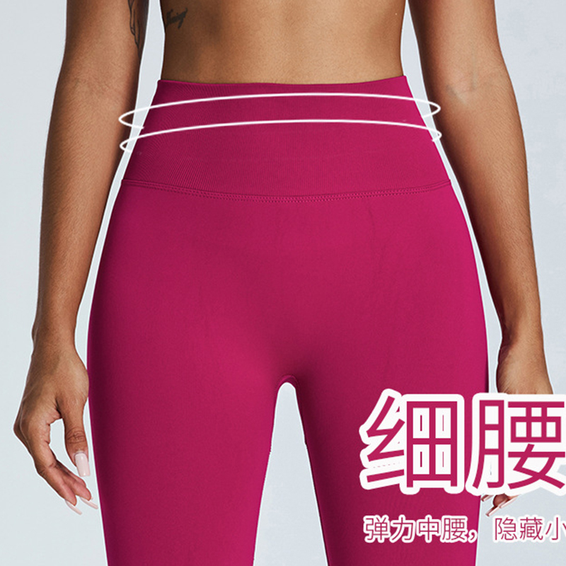Leggings Detail 1