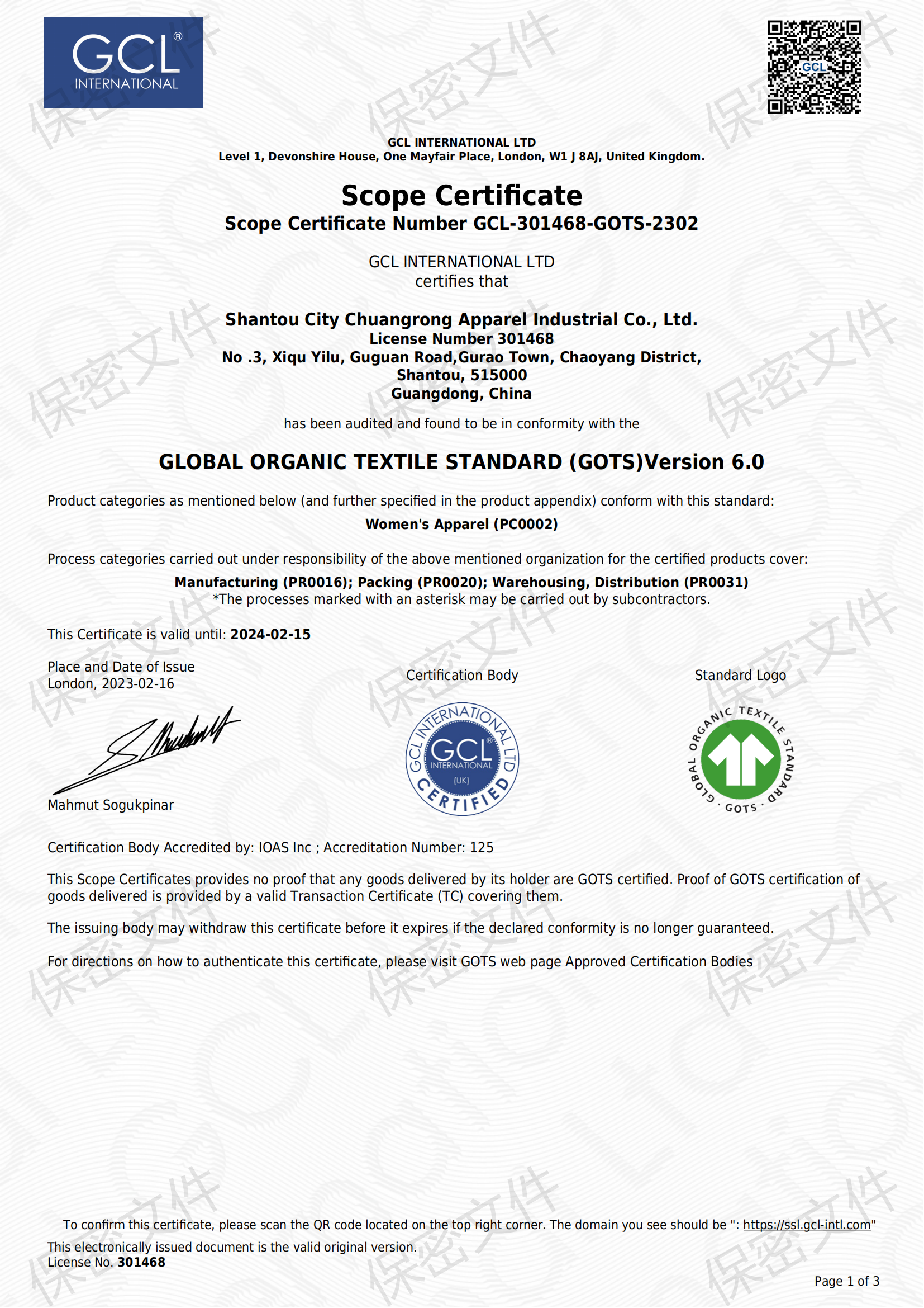 GRS Certificate
