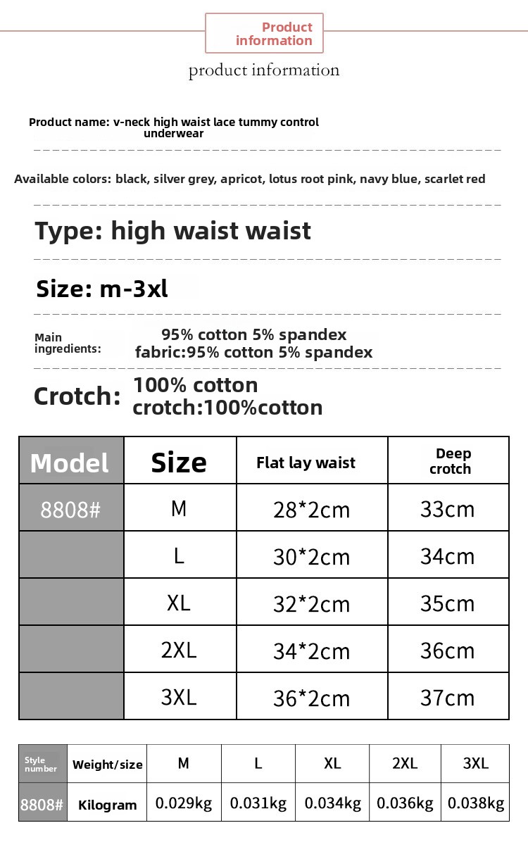 Private Label High Waisted Tummy Control Panties Floral Lace Cotton Lingerie Breathable Briefs for Postpartum Recovery