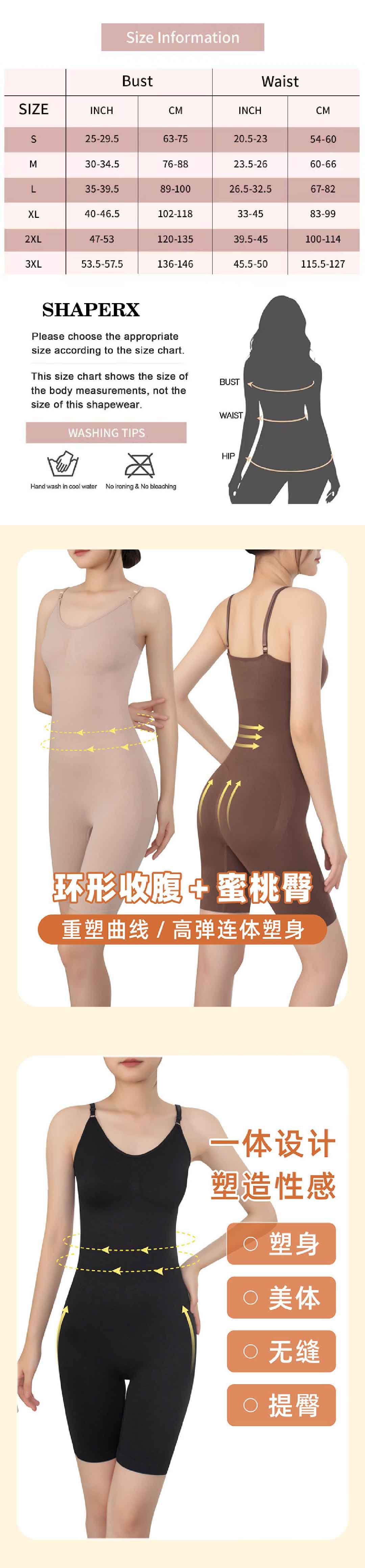 Seamless High Elasticity Underwear Front View