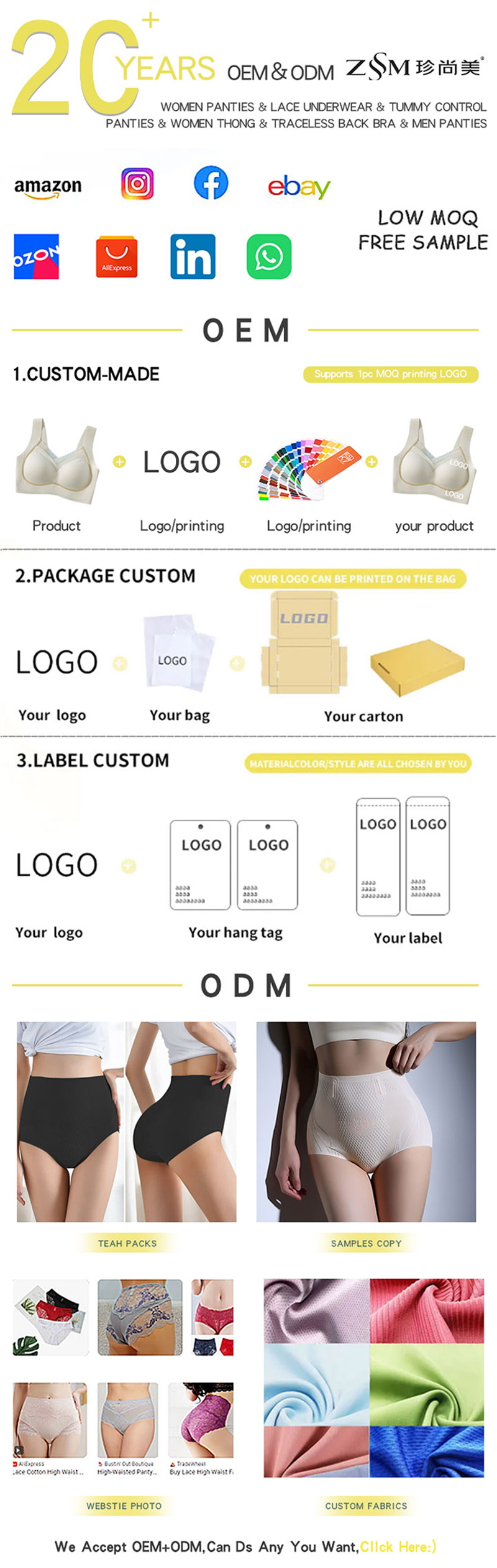 Customization Service
