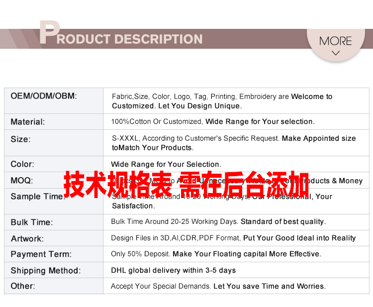 Product Details