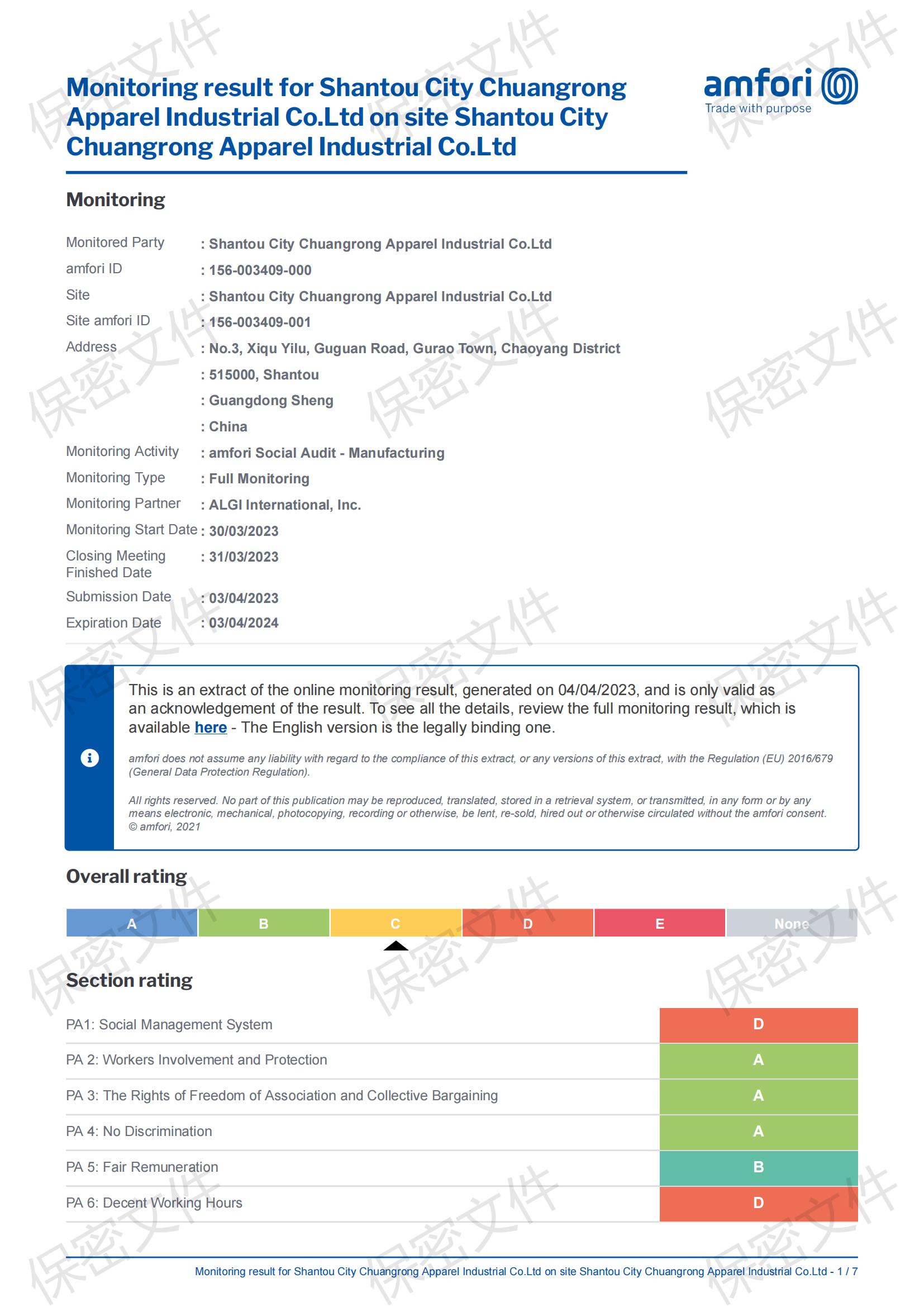 BSCI Certificate