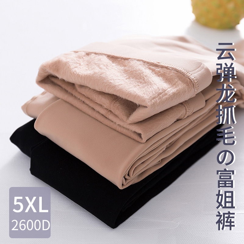 Plus Size Artifact Women's Casual High-Waisted Autumn Winter Fleece-Lined Crotch Leggings Fleshy Thickened Silk Stockings