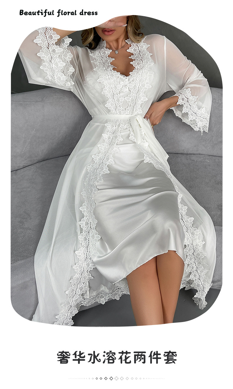 White Lace Trim Satin Bridal Lingerie Set