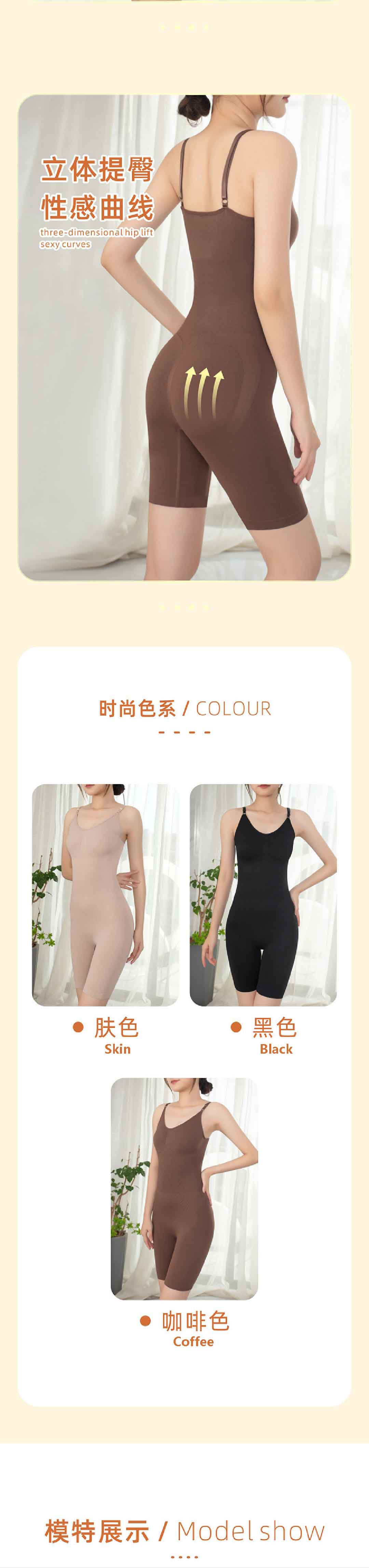 Seamless Bodysuit Back View