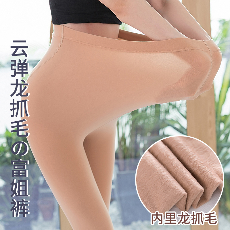 Plus Size Artifact Women's Casual High-Waisted Autumn Winter Fleece-Lined Crotch Leggings Fleshy Thickened Silk Stockings