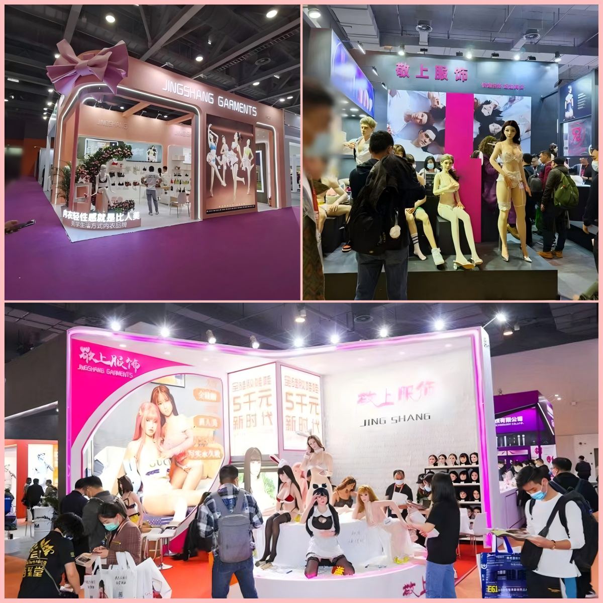 Trade show booth