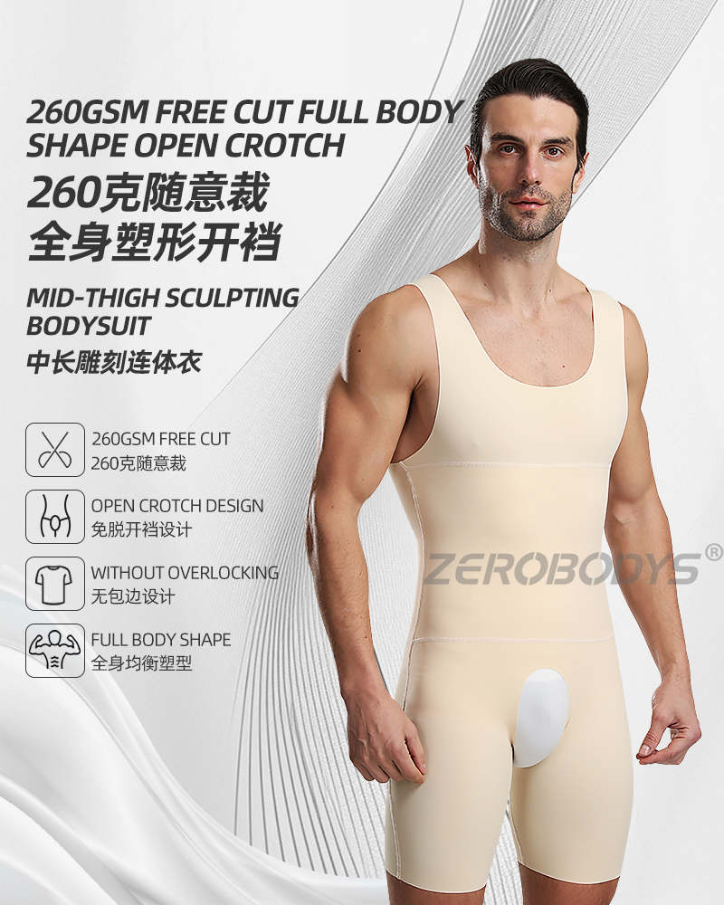 Men Shapewear Feature 1