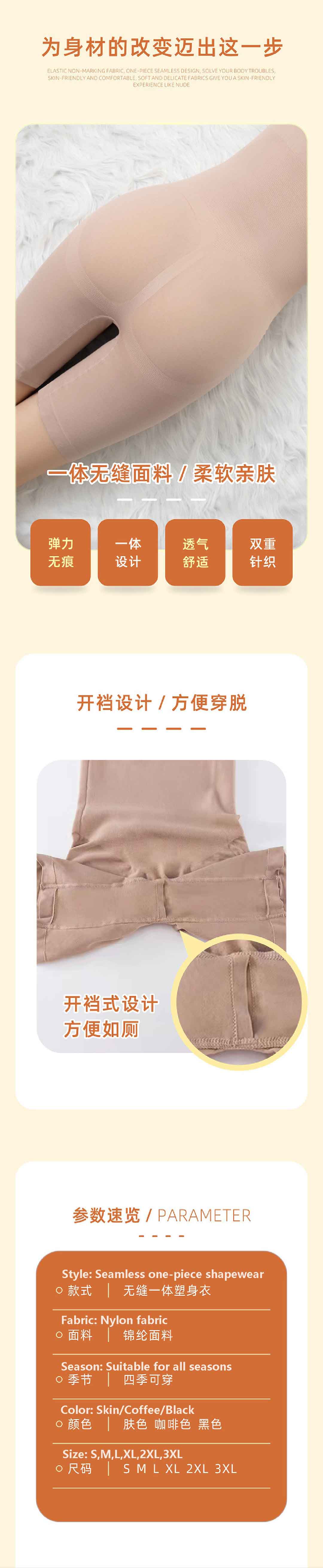 Lady Tight Bodysuit Details
