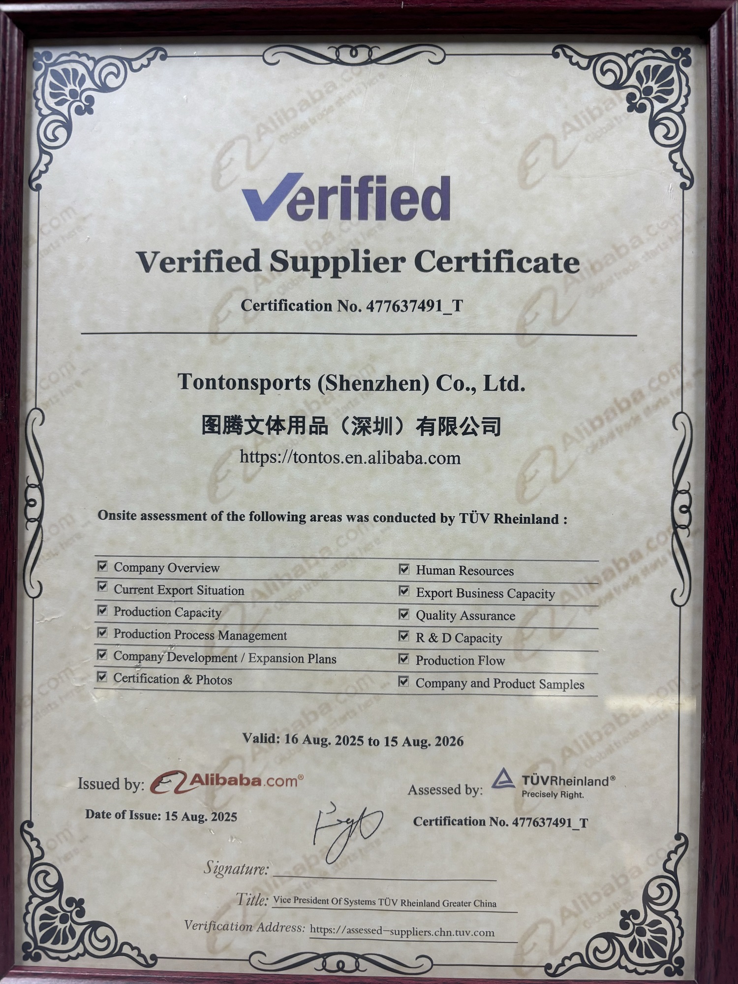 Certificate 1