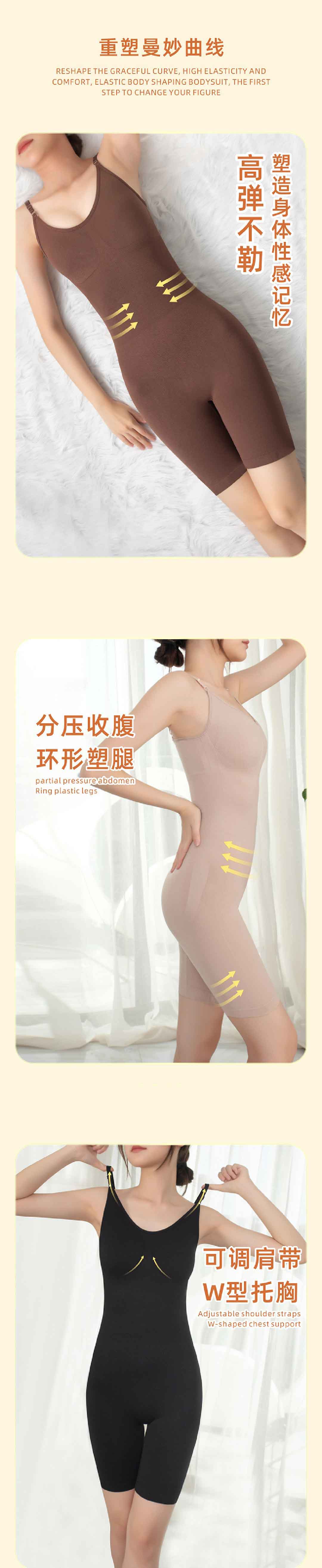 Comfortable Buttocks Shaping Effect