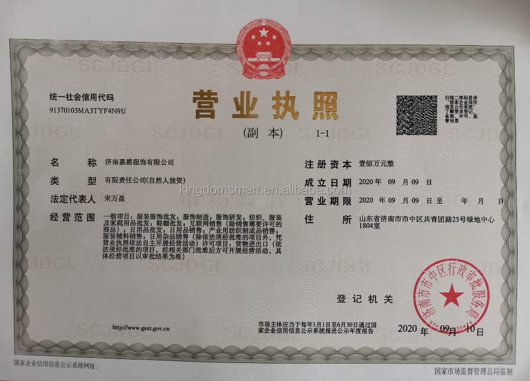 Facility Showcase 3