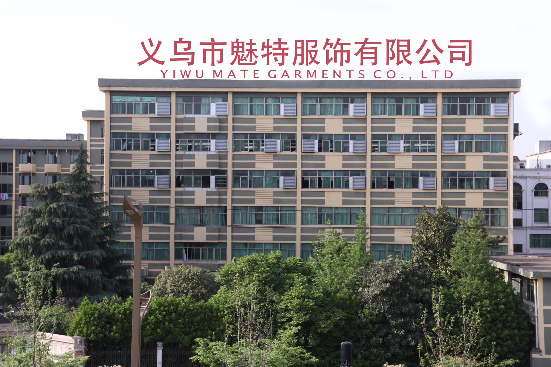 Garment factory facility