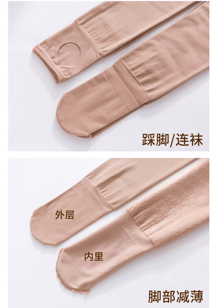 Product Detail Image 19