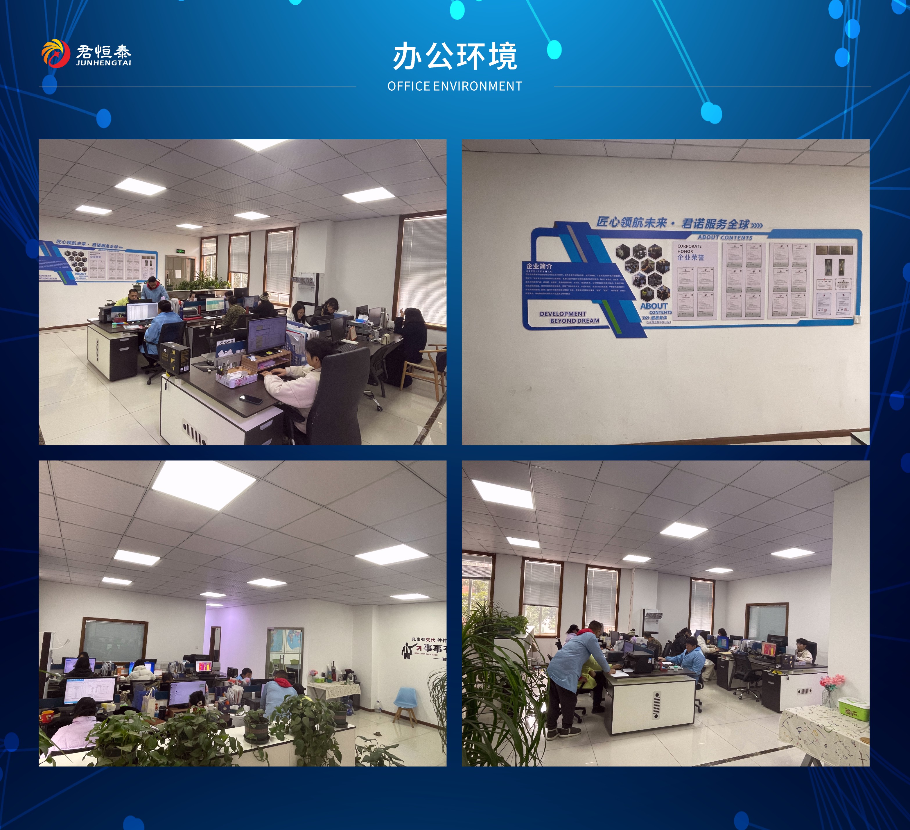 Production Environment