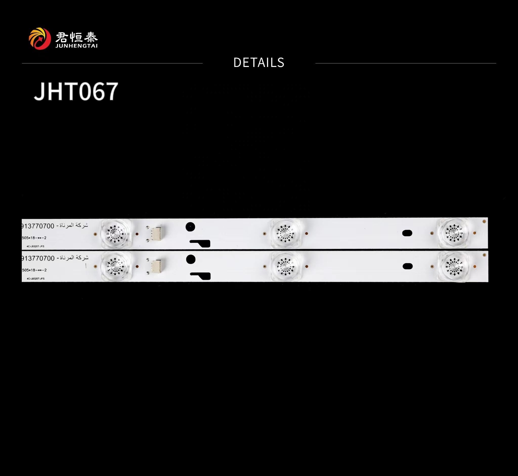 High-Quality Use for 32inch JHT067 LED TV Backlight Strips Manufacturers, Suppliers