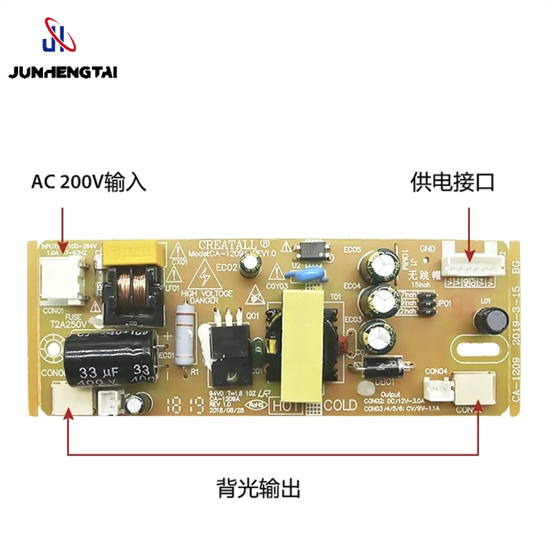 Wholesale JHT1209A TV Power Board Use For Repair Manufacturers, Factory
