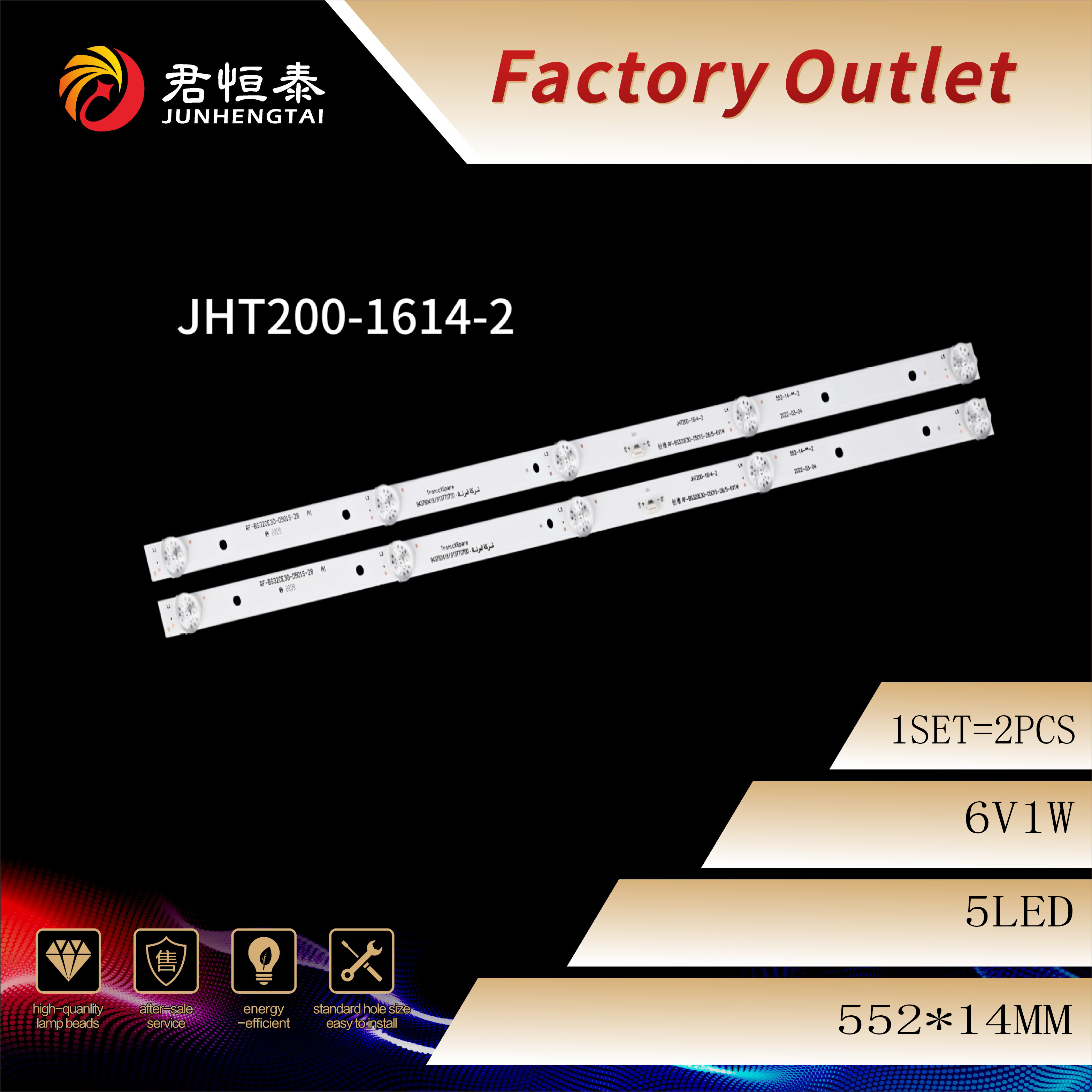 ODM JHT200-1614 6V1W LED TV Backlight Strip Supplier, Factory