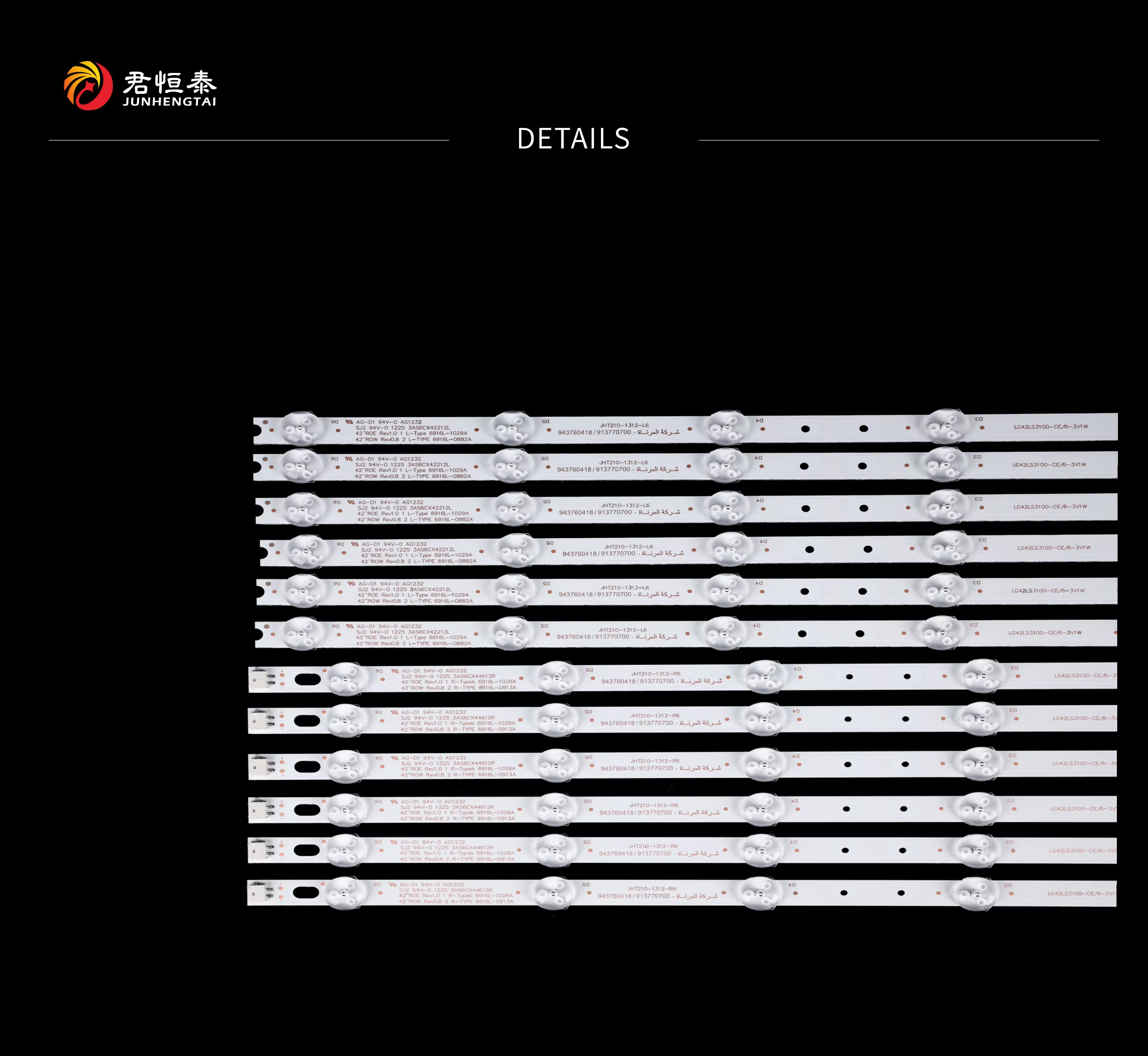 OEM LED TV Backlight Strip JHT210 with 3V1W Manufacturer, Factory