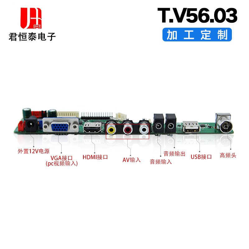Wholesale Universal LED TV Smart Motherboard T.V56.03 Mainboard Manufacturers, Suppliers