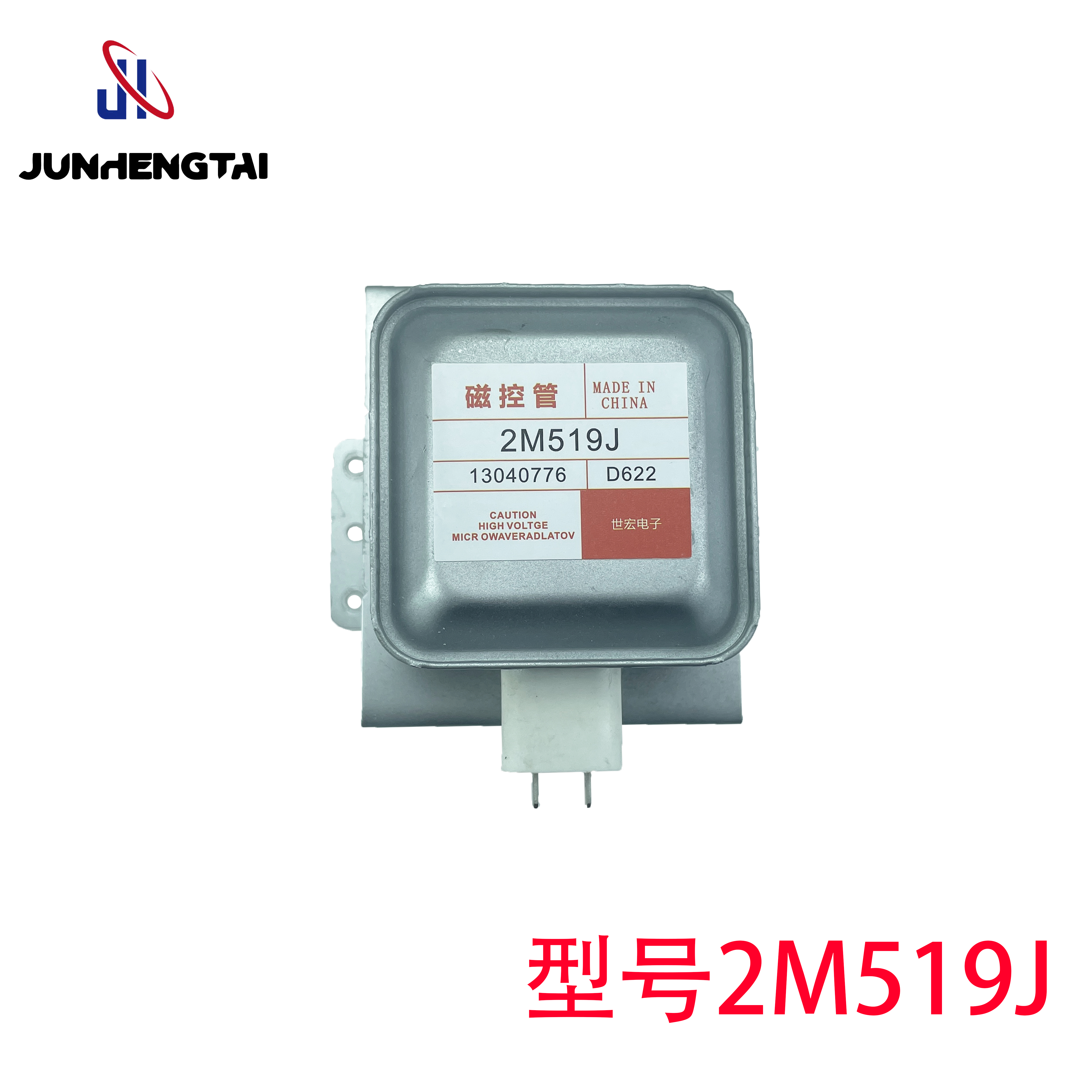 Wholesale JHT Magnetron 2M519J with Six Radiators for Microwave Oven Suppliers, Factory