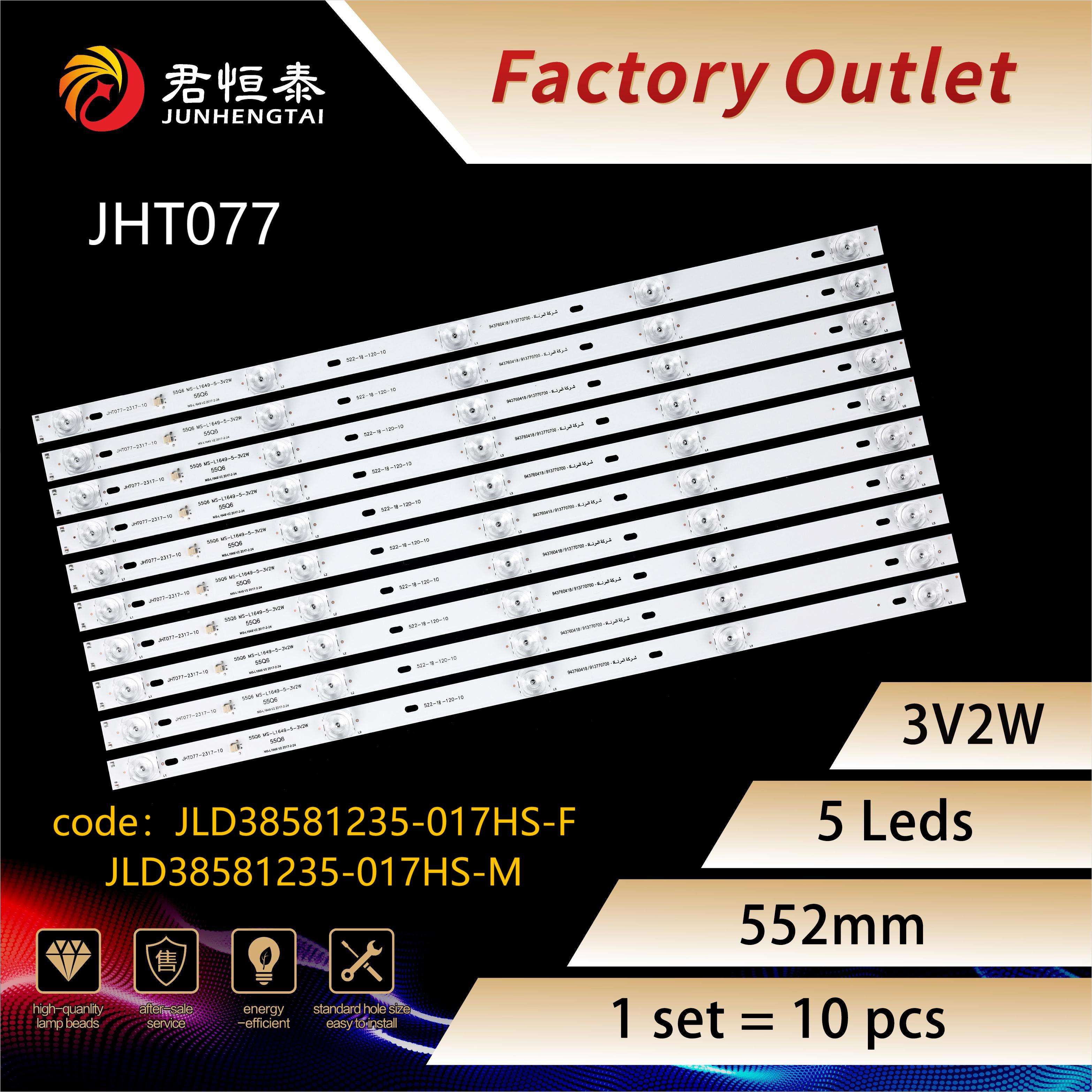 ODM JHT077 Led TV Backlight Strips For 32inch TV Manufacturer, Suppliers