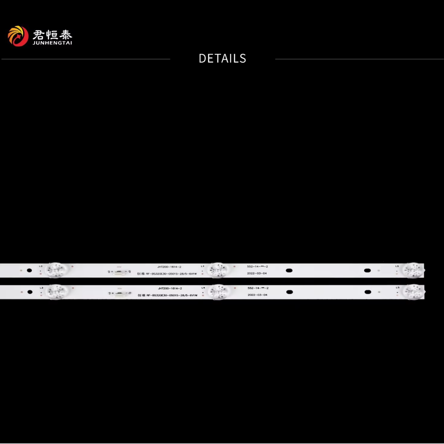 ODM JHT200-1614 6V1W LED TV Backlight Strip Supplier, Factory