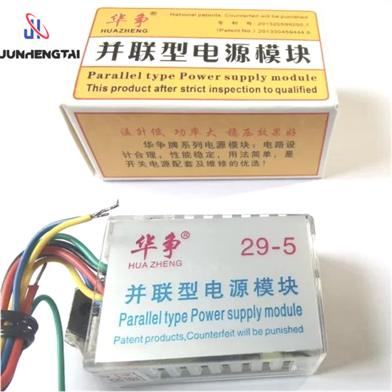 Wholesale JHT Power Module 5wire 29-5 Manufacturer, Factories